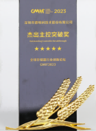 GMIF2023ȫ洢ҵ̳ؽ